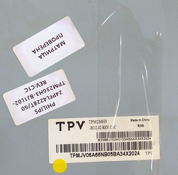 Матрица TPM236H3-BJ1L02 REV:С1С