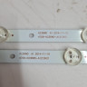 КОМПЛЕКТ 4708-K236WD-A1213K01