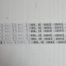 КОМПЛЕКТ JL.D750C1330-032AS-M_V01 75039P KSF 6*12 3* (12+12) 0.8T